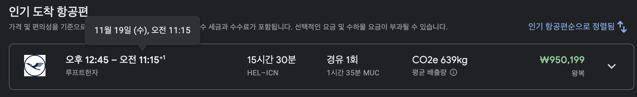 Pasted image 20250827150110.png